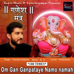 Om Gan Ganapataye Namo Namah-GyFYAxBUYWw