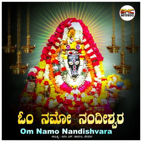 Om Namo Nandishwar