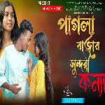 Pagla bazar Sundori konna