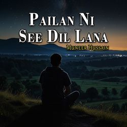 Ishq Sumander Rurdee Jawan