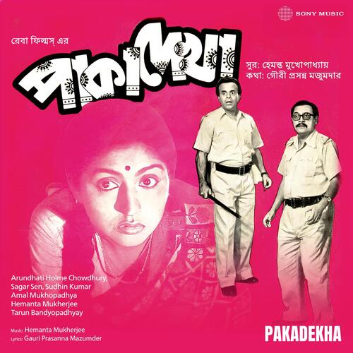 Pakadekha (Original Motion Picture Soundtrack)