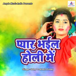 Payar Bhayil Holi Me-KFFYQSFjRnc