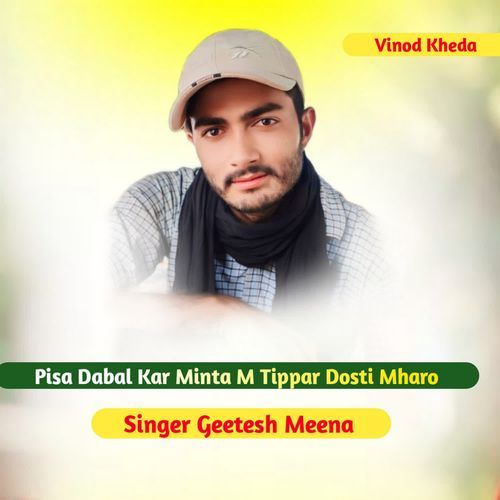 Pisa Dabal Kar Minta M Tippar Dosti Mharo