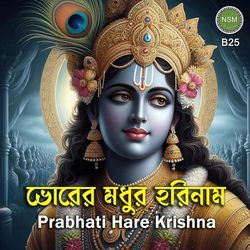 Prabhati Hare Krishna B25-MScFXi1hVgI