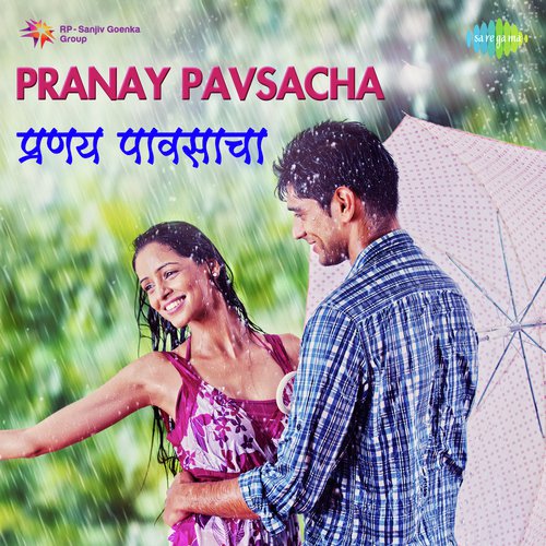 Pranay Pavsacha