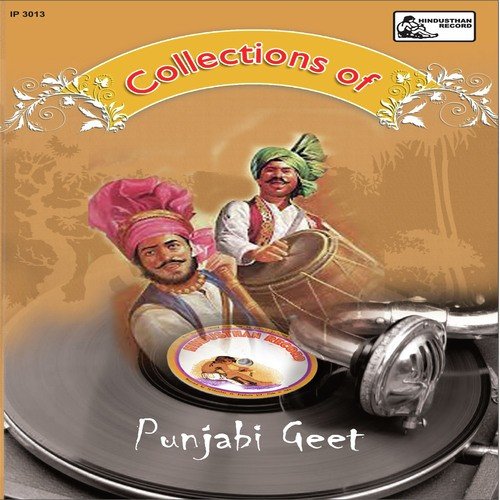 Punjabi Geet Vol-5
