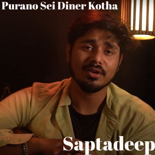 Purano Sei Diner Kotha