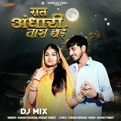 Raat Andhari Tara Chai DJ Mix