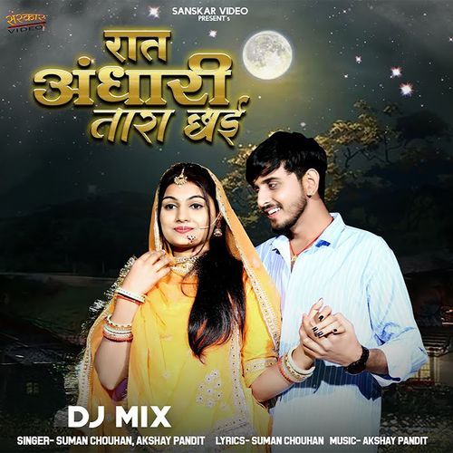 Raat Andhari Tara Chai DJ Mix