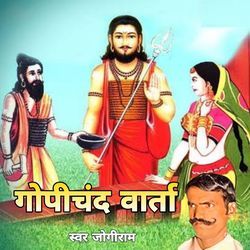 Raja Gopichand, Pt. 1