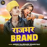 Rajbhar Brand