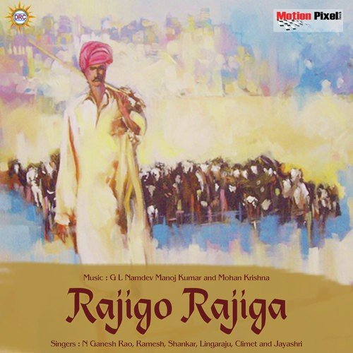 Rajigo Rajiga