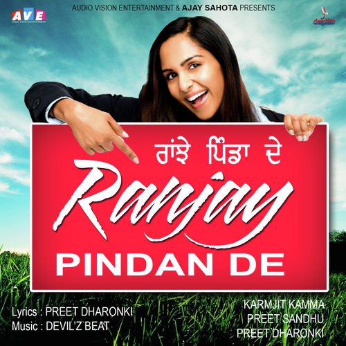 Ranjay Pindan De