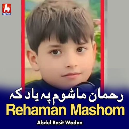 Rehaman Mashom