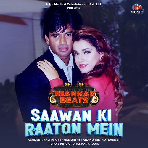 Saawan Ki Raaton Mein - Jhankar Beats