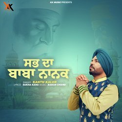 Sab da baba nanak-MwwefUd0Z1Q