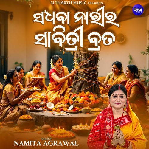 Sadhaba Narira Sabitri Brata