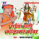 Prabhansh Parwana