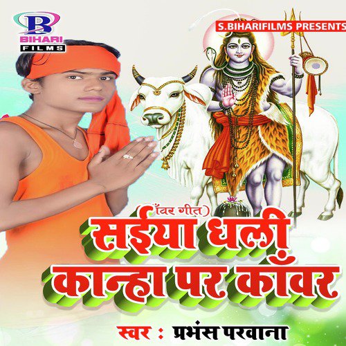 Prabhansh Parwana