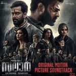 Salaar Cease Fire - Malayalam