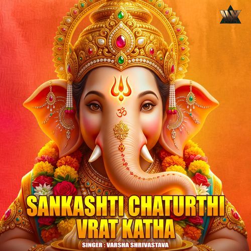 Sankashti Chaturthi Vrat Katha