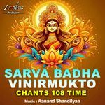 Sarva Badha Vinirmukto Chants 108 Time