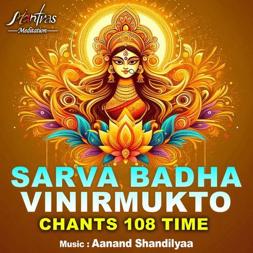 Sarva Badha Vinirmukto Chants 108 Time