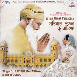 Satgur Nanak Pargateya-PTs5RzUdcX0