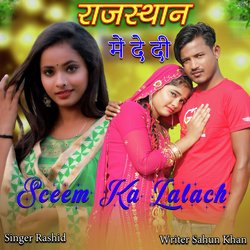 Sceem Ka Lalach-PBoFRhFmblU