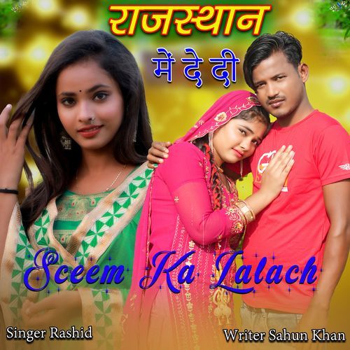 Sceem Ka Lalach (Original)