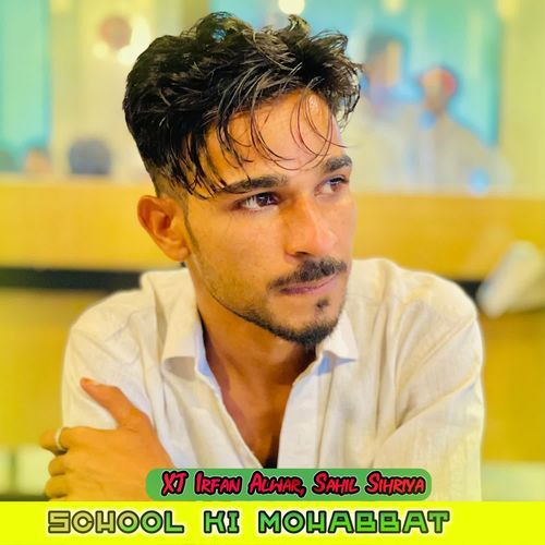 School Ki Mohabbat