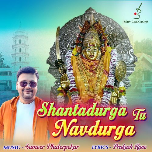 Shantadurga Tu Navdurga