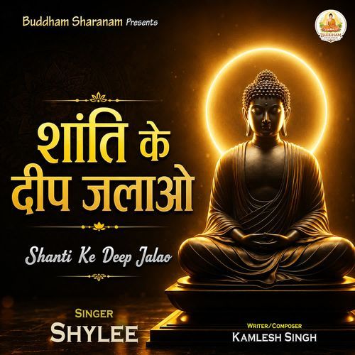 Shanti Ke Deep Jalao