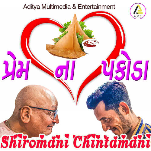 Shiromani Chintamani-Prem Na Pakoda