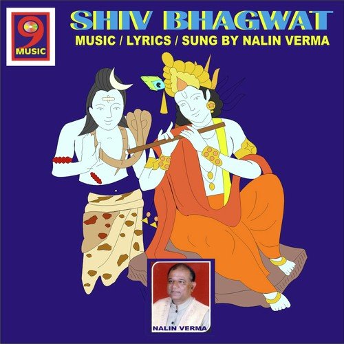 Shiv Bhagwat