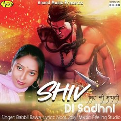 Shiv Di Sadhni-Qj9eHE1UA2E