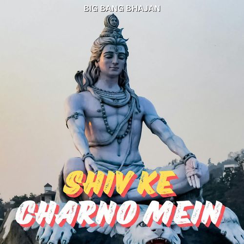 Shiv Ke Charno Mein