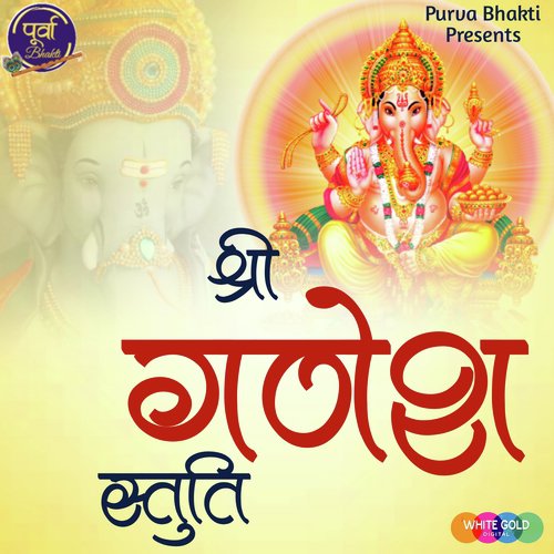 Shree Ganesh Stuti