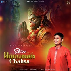 Shree Hanuman Chalisa-JFAmayZxYQI