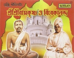 Shree Shree Ramkrishna O Vivekananda Part 2-MwlSXRpxQwc