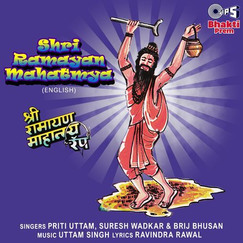 Shri Ramayan Mahatmya