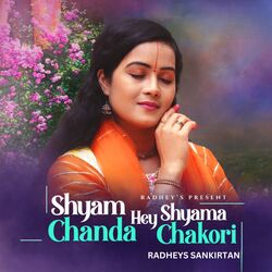 Shyam chanda hey shyama chakori-PR0yHCtRQGo