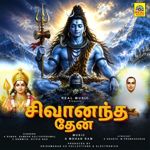 Sivaanandha Then