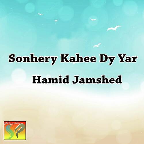 Sonhery Kahee Dy Yar