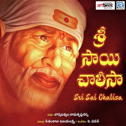 Sri Sai Chalisa-Fg4jYxp9aGs