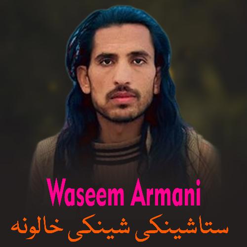 Sta Shenki Shenki Khalona