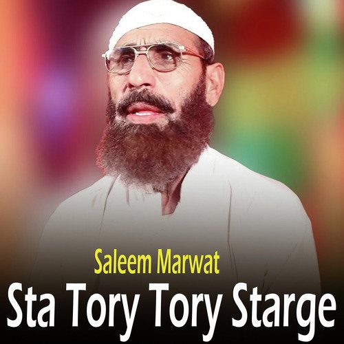 Sta Tory Tory Starge