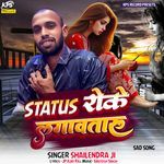 Status Roke Lagawataru