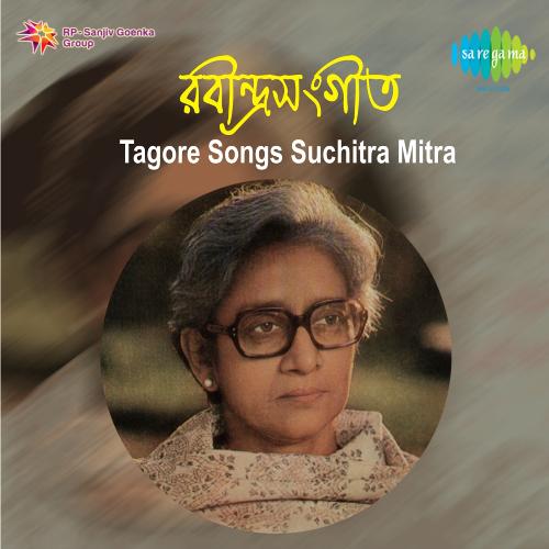 Tagore Songs Suchitra Mitra