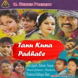 Tanu Kuna Padhale-AyRGQhx3eGU